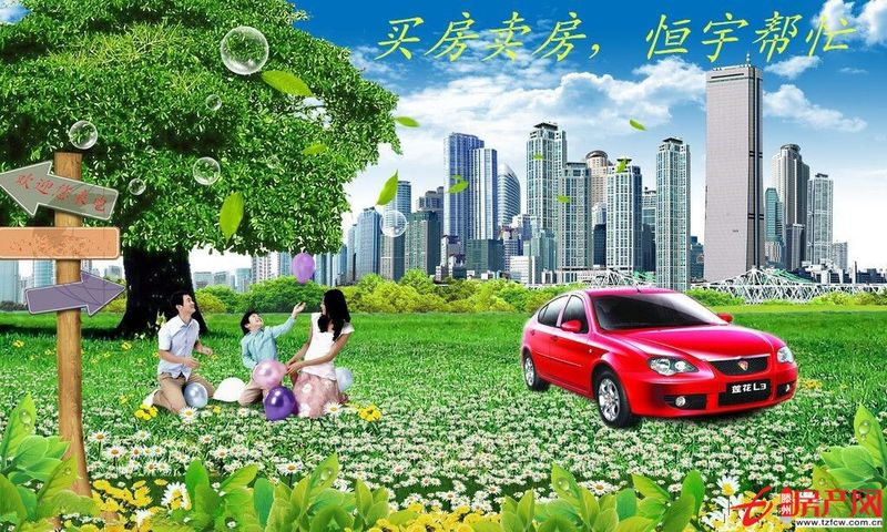 城北大同花园精装三房经典户型南北通透