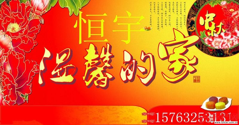和谐康城小户型享受两个人的浪漫时光