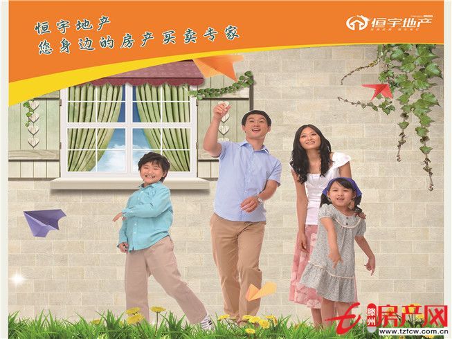 中央城问天大同天下状元府威尼斯抵账房走售楼处手续