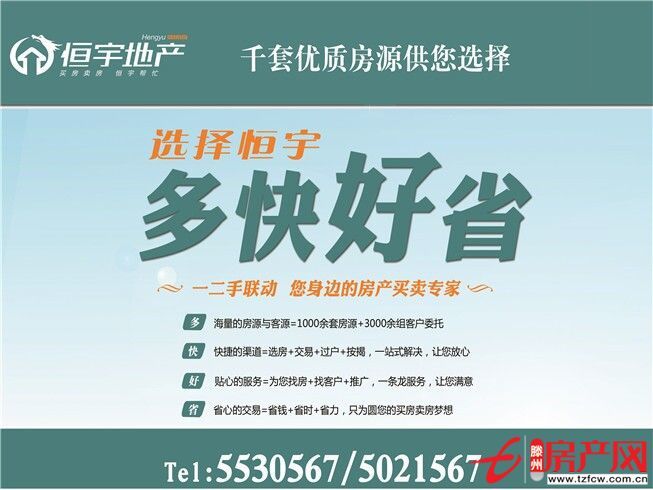 振嘉明苑二楼三室好房