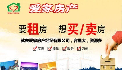 恒泰花园新房精装修未住，业主换房，现急售?。?>
                    <s class=