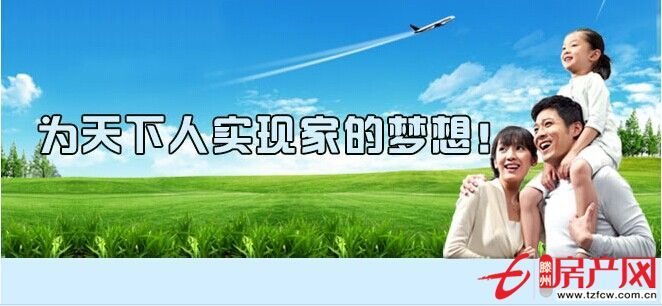 贵和花园多层三室出售