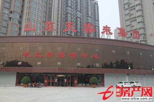 北辛东路北侧状元府现房价格面谈