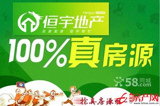 苹果园小区三室好房城西