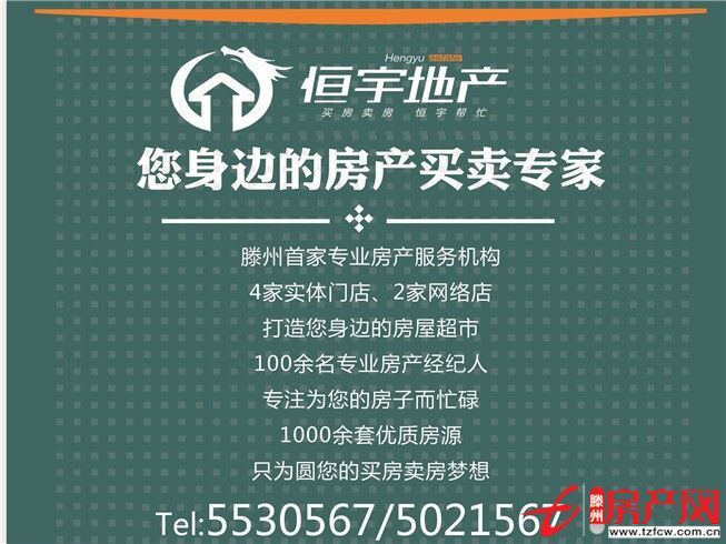 新兴北区小户型简装满五可贷款