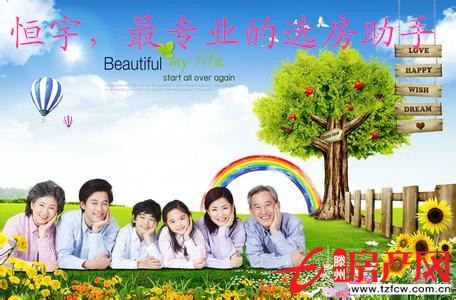 滕阳丽都黄金地段黄金楼层精装修大户型