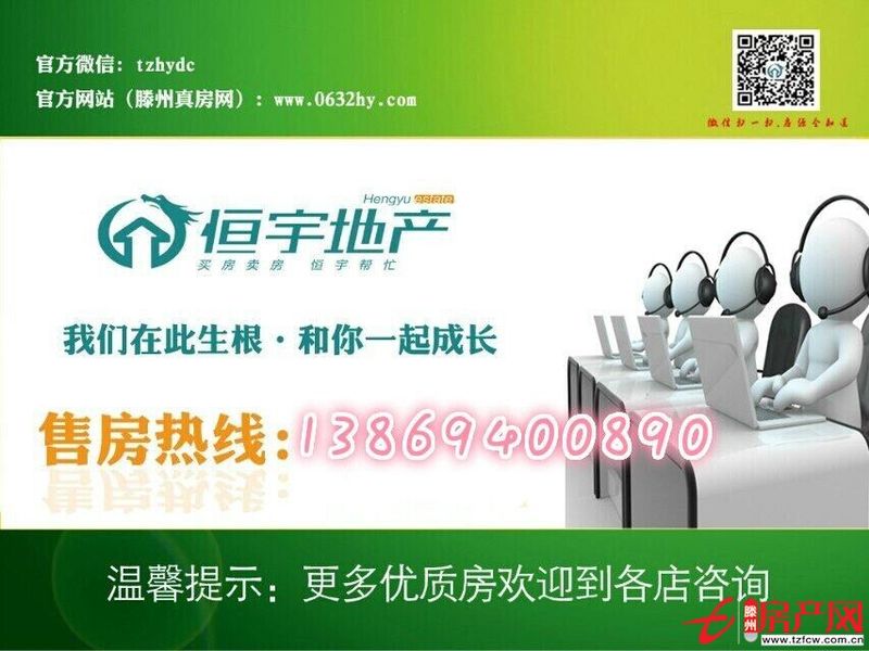 荆善安居室内整洁价格低廉买到就能入住好房不等人