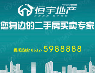 人和蓝湾多套优质房源超低价出售
