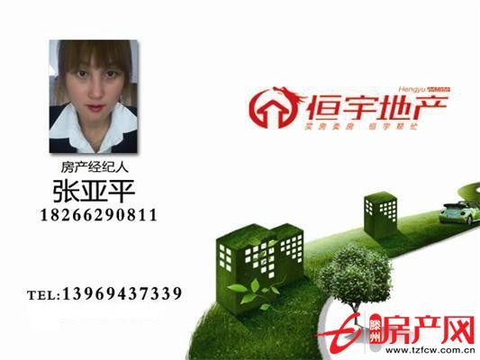 香格里拉毛坯房满五可贷款