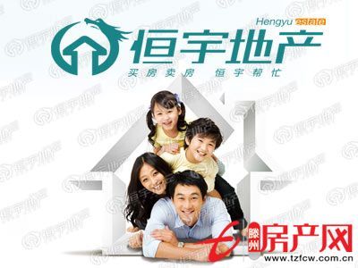 涵翠苑毛坯房可更名可贷款