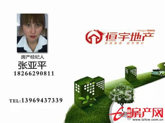 府前小区简单装修采光好