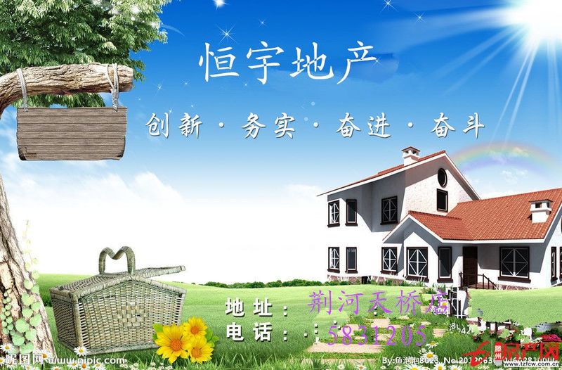德馨花园毛坯房可自由装修满五可贷
