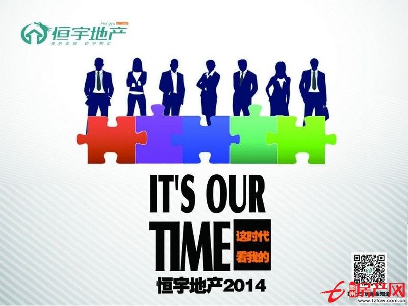 苹果园无装满五可贷有储