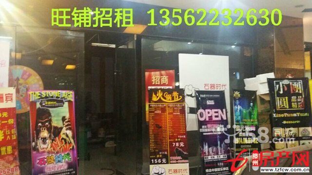 新兴电影院二楼