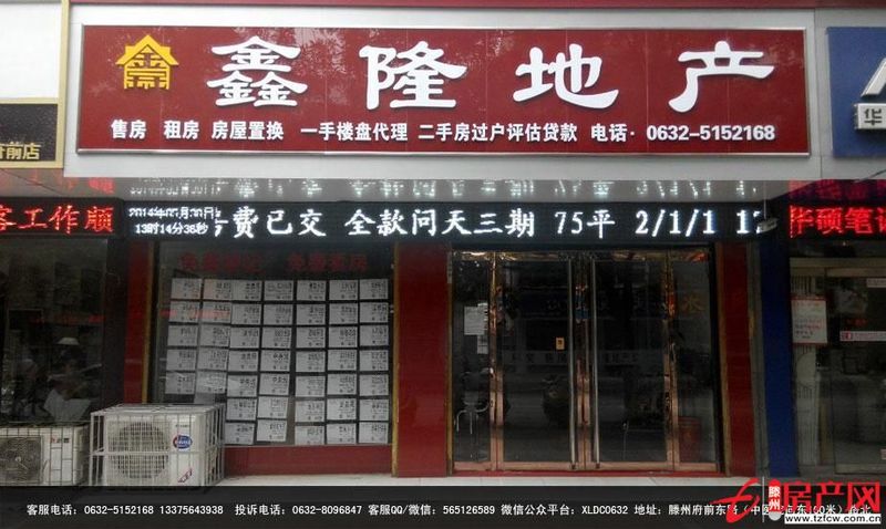 产证满五年配合贷款