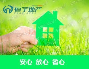 中央城东户【包更名】南北通透，最好的户型，最便宜的价格