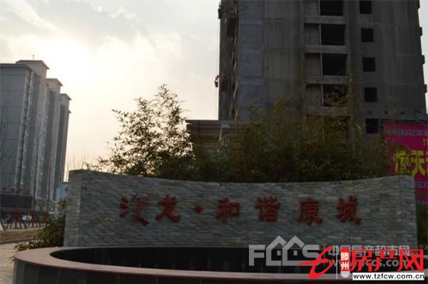 城东【和谐康城】毛坯房想怎么装就怎么装。