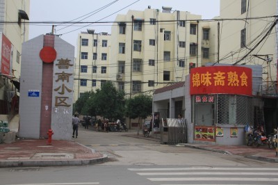善南小区集中供暖黄金楼层三室一厅低价急售