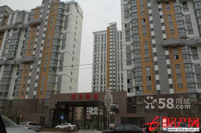 阳光丽景沐浴在阳光里采光好绝佳户型超值新房