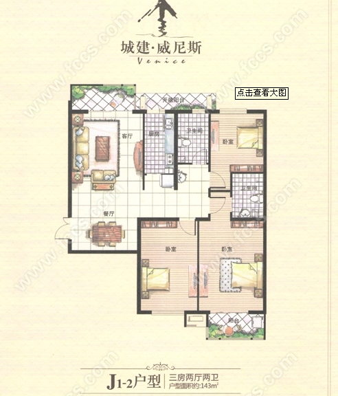 【威尼斯二区】带储大户型东户可贷款