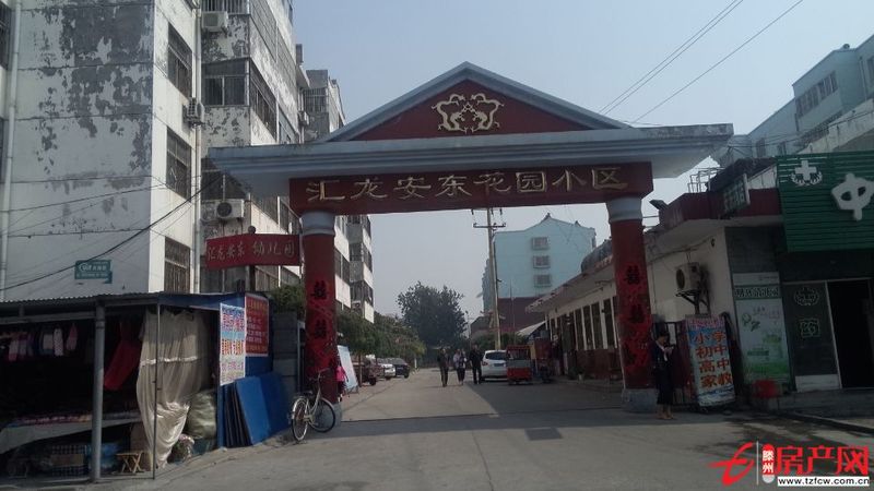 安东花园经典稀缺房源