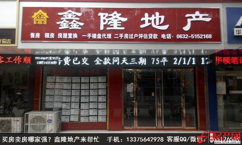 翠湖天地，低价急售，能更名，拎包入?。。。?>

                    <s class=