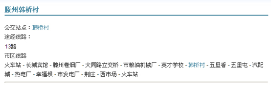 学院西路韩桥村商品房价格面议