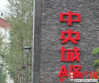 急售！中央城兑账房，一居室，可更名可贷款