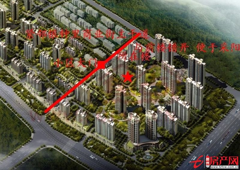 涵翠苑小区