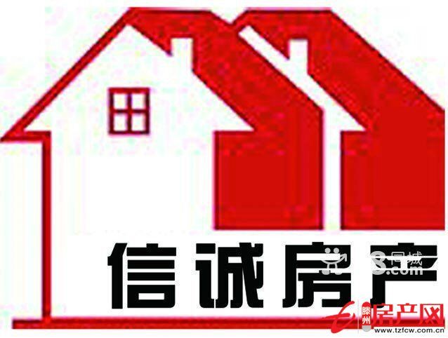 问天东区三居室回迁户新房低价对外出售