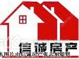 仅有便宜的房子