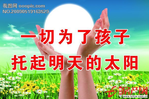 市中心，学区房