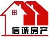 龙泉苑三室两厅精装修可贷款