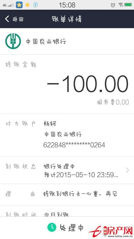 要享受，不要忍受！