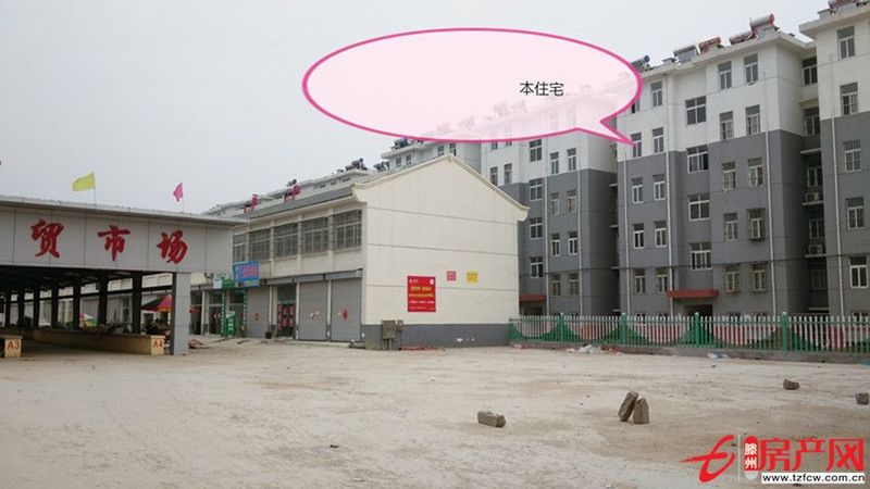 级索新城