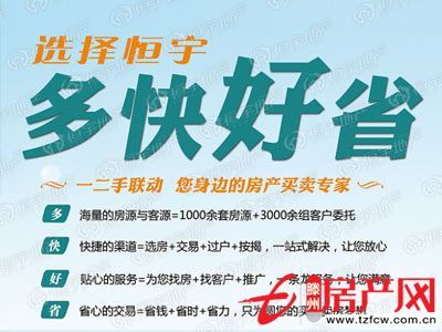 高等小区住宅群