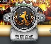 阳光开户信誉保证