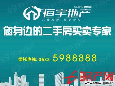 因业主调至外地工作现精装修一套优质房紧急出售