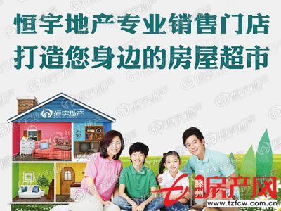 通盛高等住宅区绝对没有那么低的价格