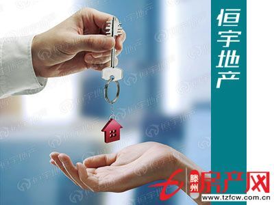 学区房有储可贷款