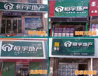 买房投资都请点击！！本房有很大的升值空间