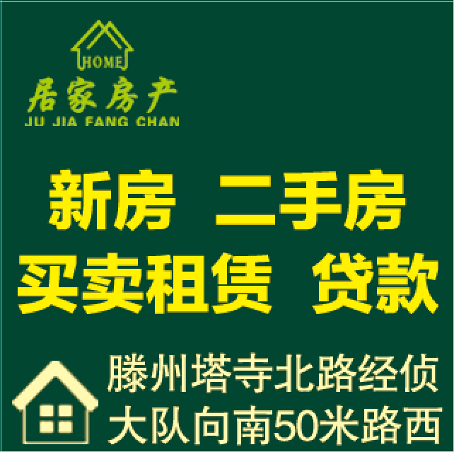 尚贤中学东门对面想要陪读的家长注意了