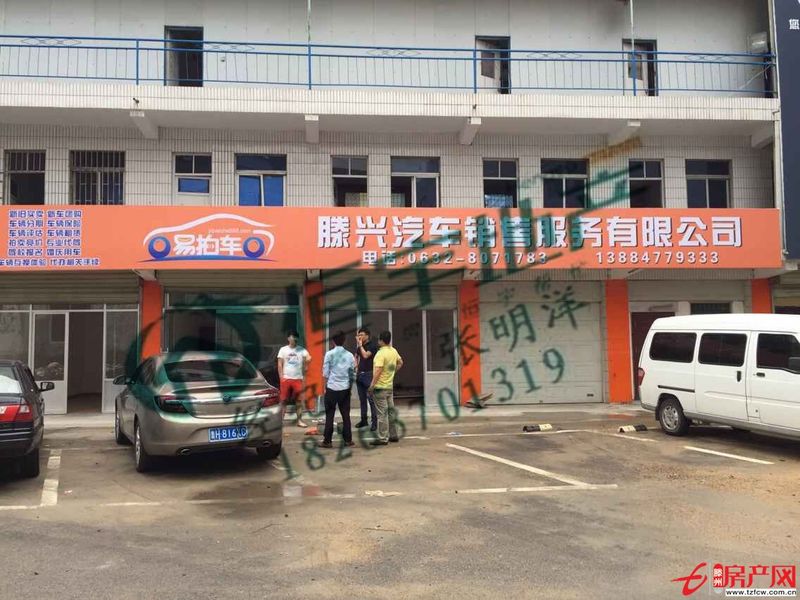 鲁南大酒店院内办公楼出租送装修恒宇地产独家代理