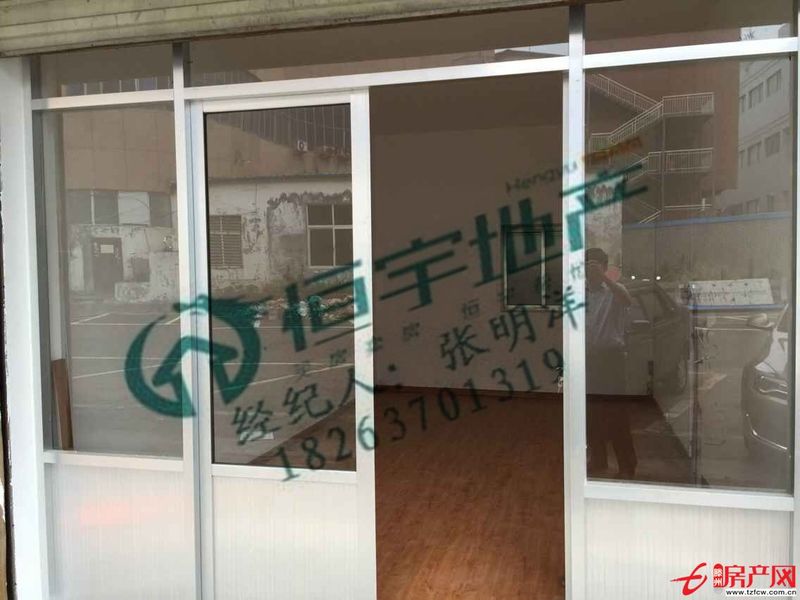鲁南大酒店恒宇地产独家代理