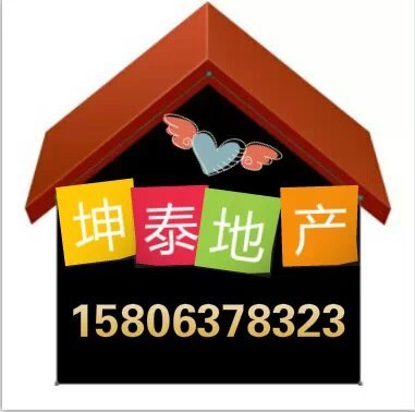 金城东区沿河观景房低价可贷款送储藏室