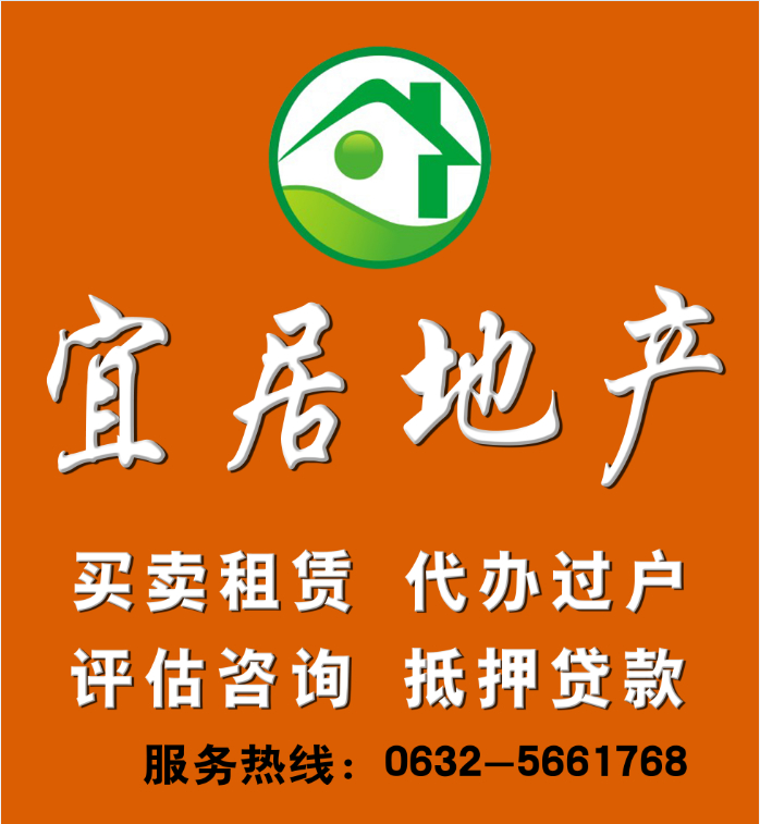 优质学区房，买到就是赚到
