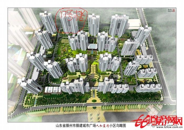 人和蓝湾十七号楼八楼便宜卖