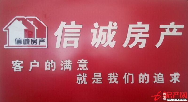 急售大同天下，三室两厅！?。?！