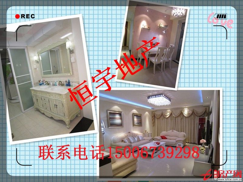通盛精装修可贷款四室大户型