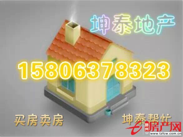 急租荆善安居三楼家具家电齐全拎包入住